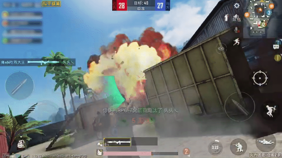 《和平精英》火力團競怎麽打 火力團競進階攻略 《和平精英》火力團競怎麽打 火力團競進階攻略