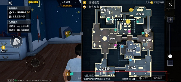 《和平精英》誰是內鬼玩法解析 誰是內鬼模式攻略