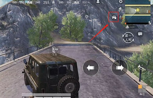 《和平精英》載具皮膚怎麽更換 載具皮膚更換方法介紹 《和平精英》載具皮膚怎麽更換 載具皮膚更換方法介紹