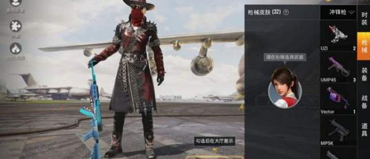 《和平精英》幽冥伯爵套裝返場要多少錢 幽冥伯爵套裝返場價格2021 《和平精英》幽冥伯爵套裝返場要多少錢 幽冥伯爵套裝返場價格2021