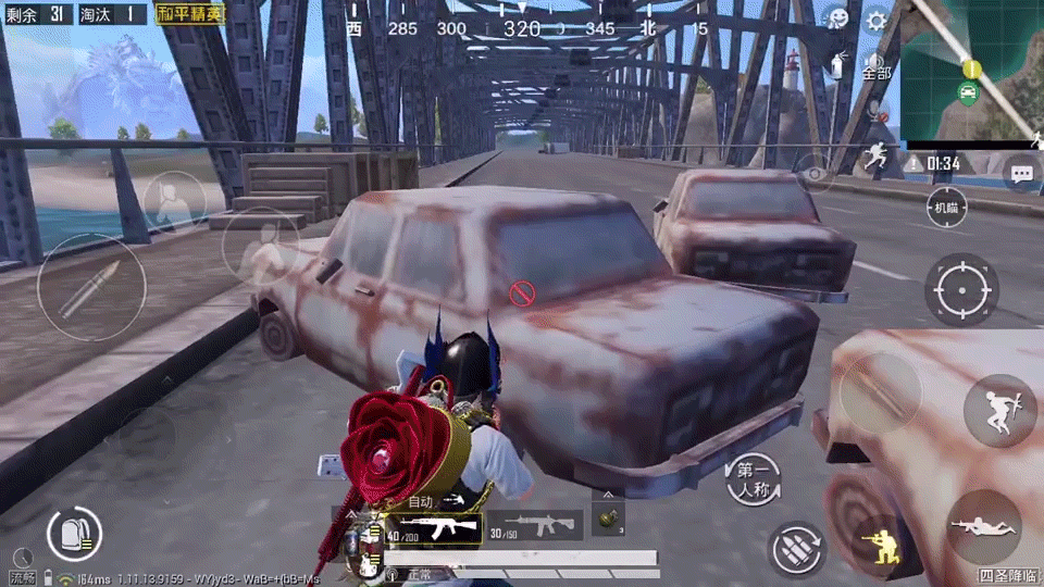 《和平精英》怎麽堵橋 堵橋技巧分享