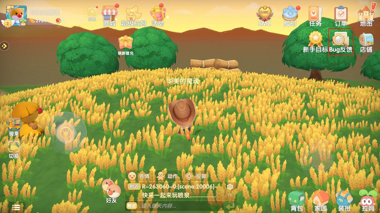 《摩爾莊園》測試常見問題有哪些 測試常見問題介紹