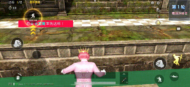 《和平精英》和平運動會新模式攻略 和平運動會新關卡技巧