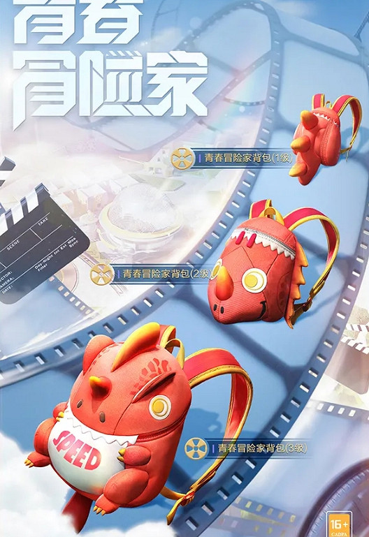 《和平精英》sS15新賽季手冊皮膚怎麽樣 sS15新賽季手冊皮膚圖鑒分享 《和平精英》sS15新賽季手冊皮膚怎麽樣 sS15新賽季手冊皮膚圖鑒分享