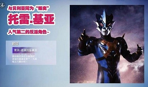 《和平精英》奧特曼皮膚情報分享 奧特曼皮膚怎麽樣 《和平精英》奧特曼皮膚情報分享 奧特曼皮膚怎麽樣