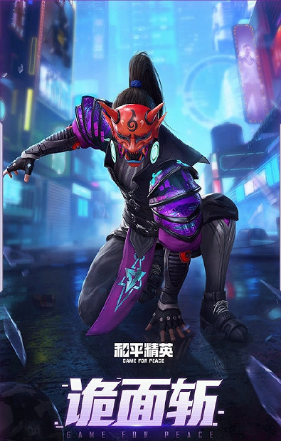 《和平精英》隱秘行者皮膚如何獲取 隱秘行者皮膚獲取方法介紹 《和平精英》隱秘行者皮膚如何獲取 隱秘行者皮膚獲取方法介紹