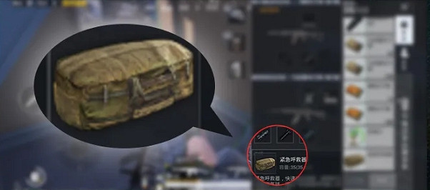 《和平精英》9月新版本爆料第二彈2021 遊戲性能優化和平衡性調整