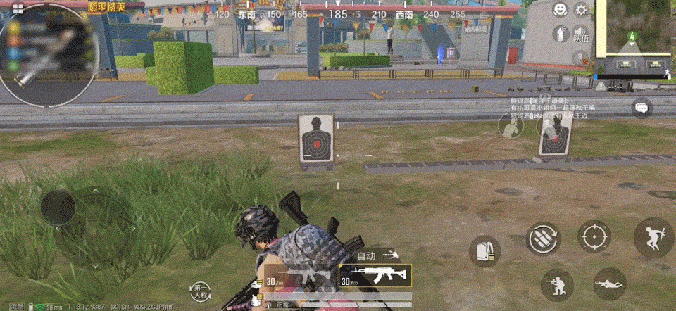 《和平精英》腰射技巧 腰射怎麽打得準 《和平精英》腰射技巧 腰射怎麽打得準