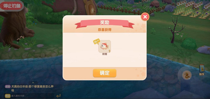 《摩爾莊園手遊》怎麽升級快 莊園升級攻略