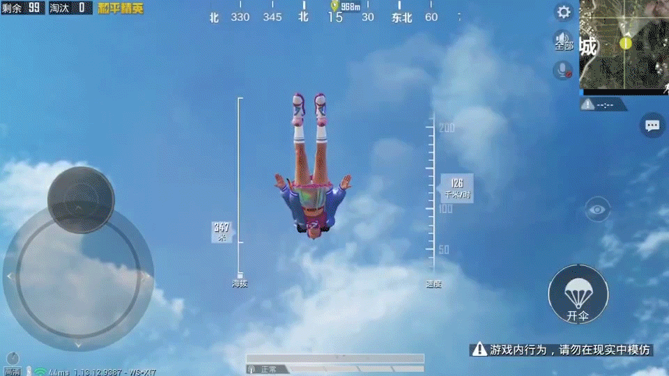 《和平精英》跳傘後怎麽飛得又快又遠 跳傘斜飛技巧攻略 《和平精英》跳傘後怎麽飛得又快又遠 跳傘斜飛技巧攻略