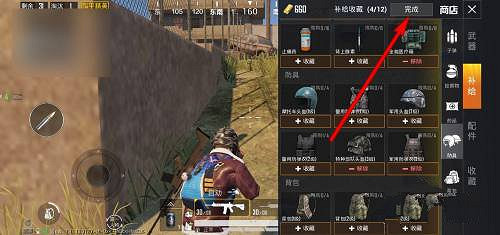 《和平精英》黃金島商店在哪 黃金島商店位置介紹 《和平精英》黃金島商店在哪 黃金島商店位置介紹