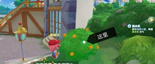 《摩爾莊園手遊》橙色漿果在哪採 橙色漿果採集地點推薦 《摩爾莊園手遊》橙色漿果在哪採 橙色漿果採集地點推薦