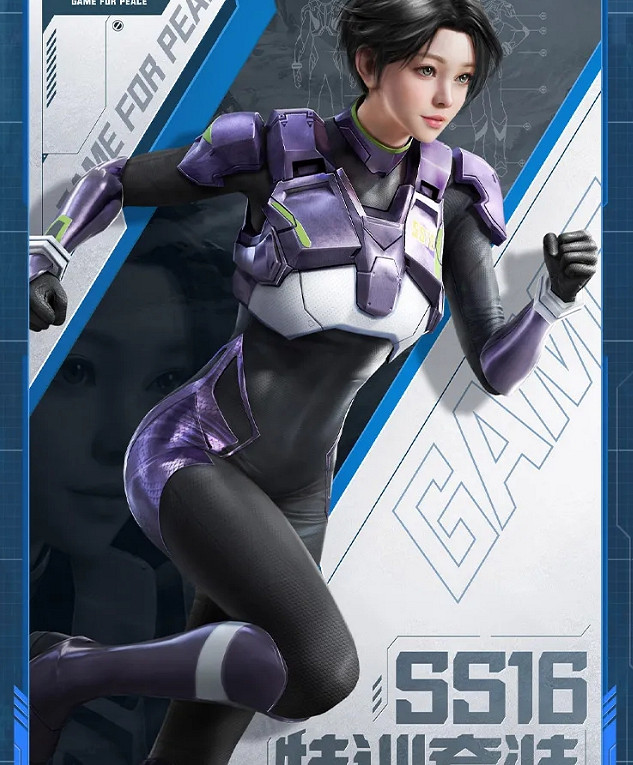 《和平精英》sS16套裝皮膚一覽 sS16套裝皮膚怎麽樣 《和平精英》sS16套裝皮膚一覽 sS16套裝皮膚怎麽樣