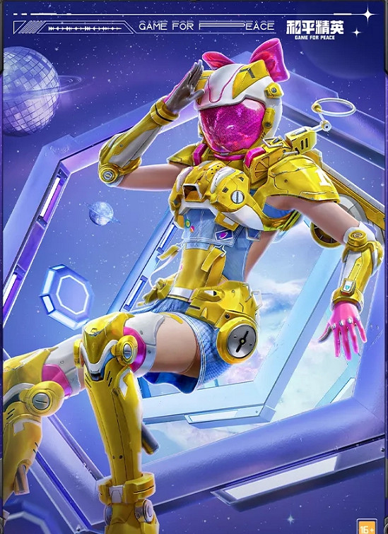 《和平精英》星海暢遊皮膚怎麽樣 星海暢遊皮膚圖鑒一覽