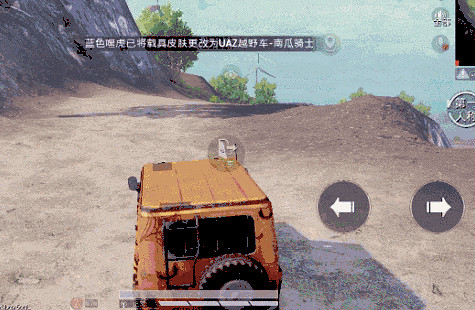 《和平精英》載具皮膚怎麽更換 載具皮膚更換方法介紹 《和平精英》載具皮膚怎麽更換 載具皮膚更換方法介紹