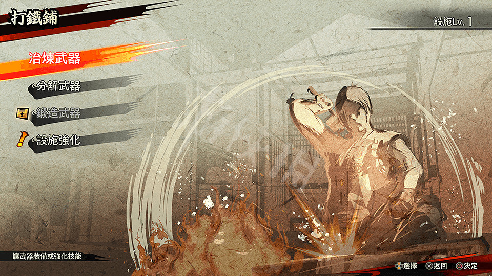 《戰國無雙5》打鐵鋪有什麽用?打鐵鋪功能介紹 《戰國無雙5》打鐵鋪有什麽用?打鐵鋪功能介紹