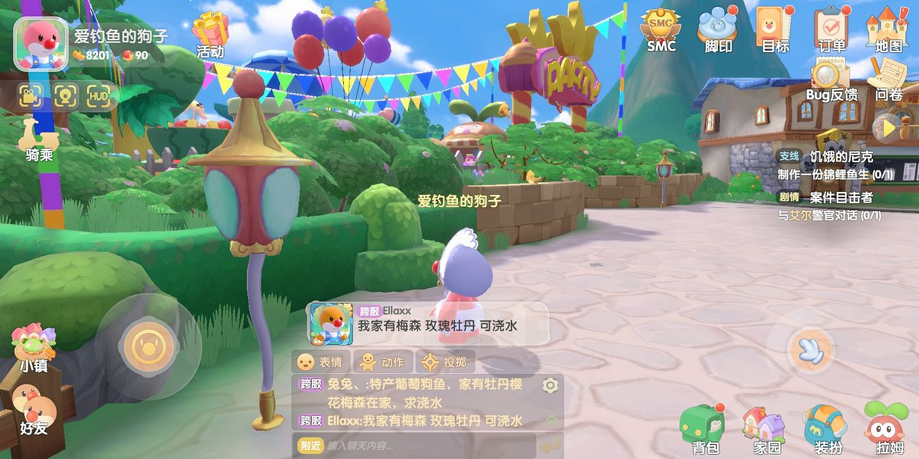 《摩爾莊園手遊》氣球怎麽獲得 氣球獲取方法介紹