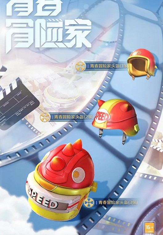 《和平精英》sS15新賽季手冊皮膚怎麽樣 sS15新賽季手冊皮膚圖鑒分享 《和平精英》sS15新賽季手冊皮膚怎麽樣 sS15新賽季手冊皮膚圖鑒分享