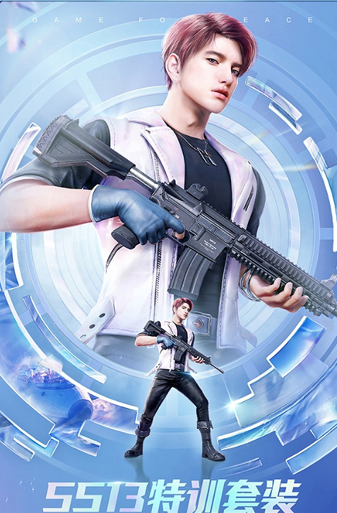 《和平精英》SS13賽季服裝一覽 SS13賽季手冊有什麽衣服 《和平精英》SS13賽季服裝一覽 SS13賽季手冊有什麽衣服