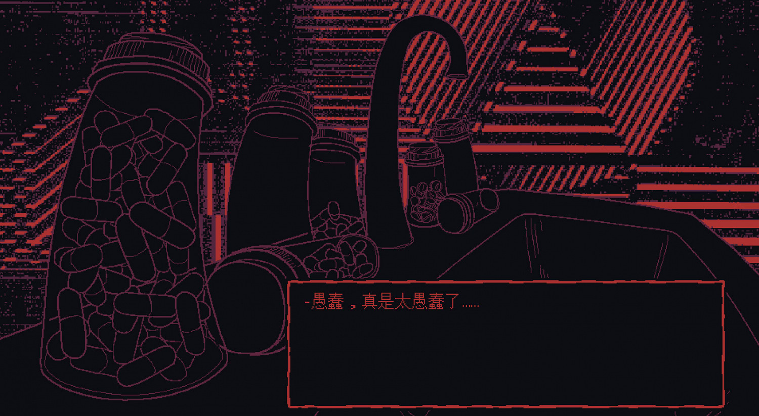 視覺小說續作《牛奶袋外袋裝牛奶》發售 收獲好評如潮 視覺小說續作《牛奶袋外袋裝牛奶》發售 收獲好評如潮