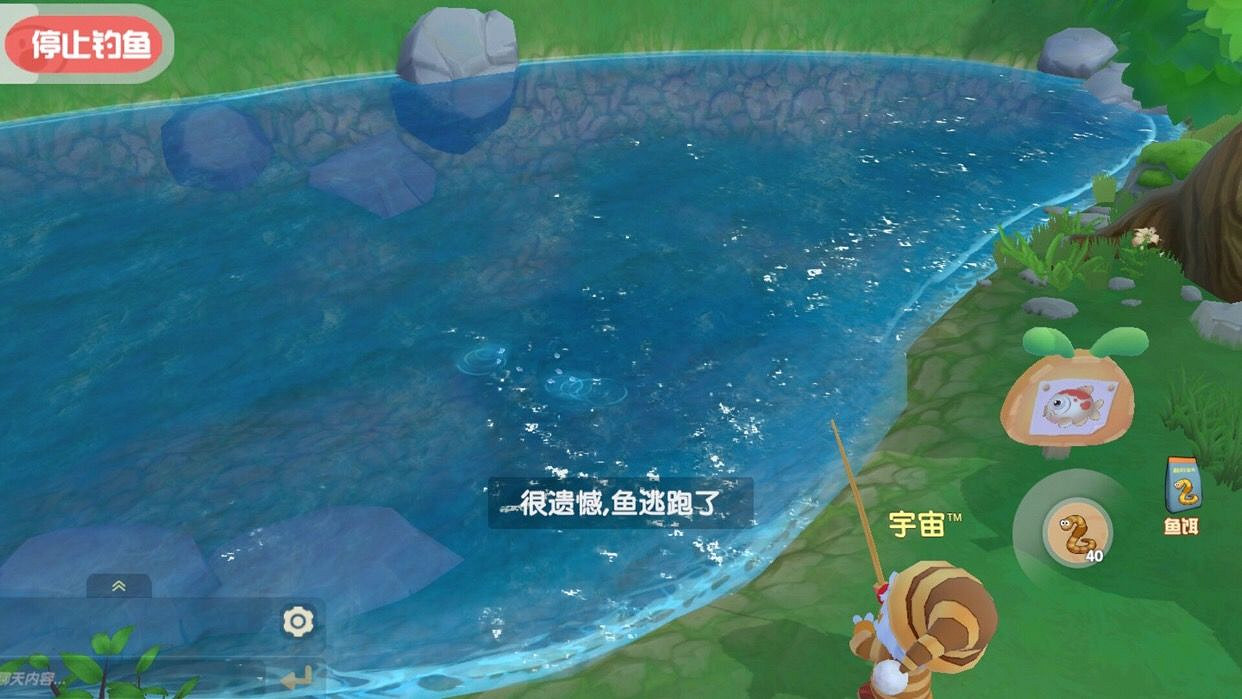 《摩爾莊園手遊》釣魚技巧 釣魚技巧分享 《摩爾莊園手遊》釣魚技巧 釣魚技巧分享