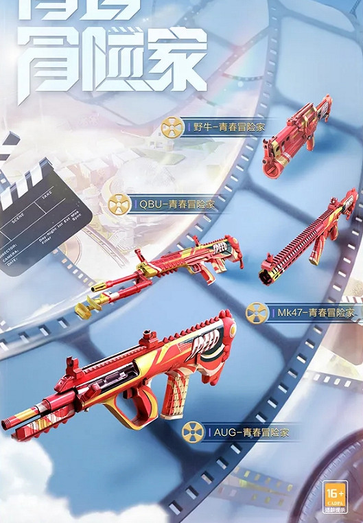 《和平精英》sS15新賽季手冊皮膚怎麽樣 sS15新賽季手冊皮膚圖鑒分享 《和平精英》sS15新賽季手冊皮膚怎麽樣 sS15新賽季手冊皮膚圖鑒分享