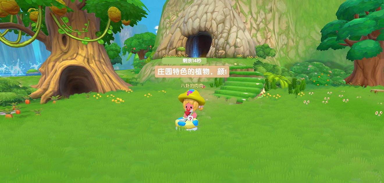 《摩爾莊園手遊》向導派遣怎麽過 向導派遣任務攻略