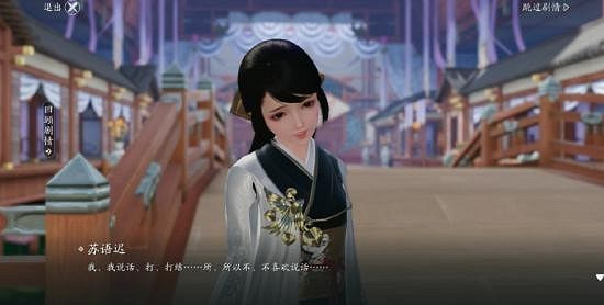 《天涯明月刀手遊》奇遇夜語遲攻略 奇遇夜語遲怎麽觸發