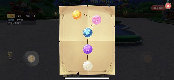 《摩爾莊園》放置珍珠攻略 根據密碼表放置珍珠