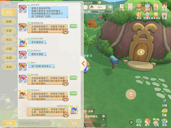 《摩爾莊園手遊》土地節攻略 土地節攻略大全 《摩爾莊園手遊》土地節攻略 土地節攻略大全