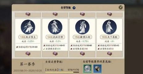 《天涯明月刀手遊》聲望怎麽刷 聲望速刷方法 《天涯明月刀手遊》聲望怎麽刷 聲望速刷方法