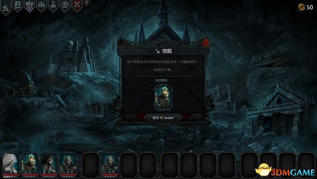 《伊拉圖斯：死之主》 圖文教學攻略 全角色兵種解析及流程指南