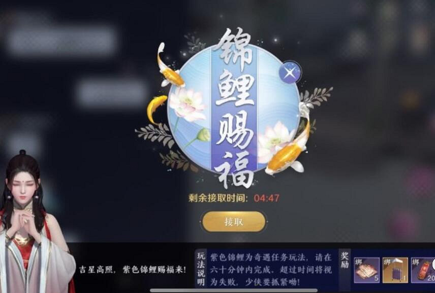 《天涯明月刀手遊》錦鯉任務筆繪江山怎麽完成 筆繪江山奇遇攻略 《天涯明月刀手遊》錦鯉任務筆繪江山怎麽完成 筆繪江山奇遇攻略