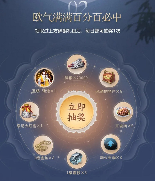 《天涯明月刀手遊》愛玩服飾怎麽領取 愛玩服飾領取方法 《天涯明月刀手遊》愛玩服飾怎麽領取 愛玩服飾領取方法