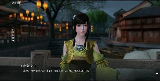 《天涯明月刀手遊》奇遇夜語遲攻略 奇遇夜語遲怎麽觸發