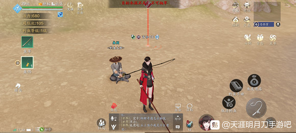 《天涯明月刀手遊》釣魚地點位置匯總 釣魚等級分布圖 《天涯明月刀手遊》釣魚地點位置匯總 釣魚等級分布圖