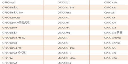 《天涯明月刀手遊》配置要求 手機配置要求高嗎