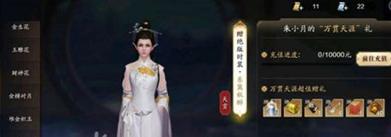 《天涯明月刀手遊》東籬秋醉怎麽獲得 東籬秋醉獲取方法 《天涯明月刀手遊》東籬秋醉怎麽獲得 東籬秋醉獲取方法