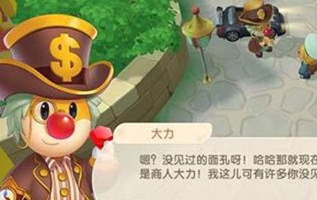 《摩爾莊園手遊》胭脂魚珊瑚燈怎麽獲得 胭脂魚家具胭脂魚珊瑚燈