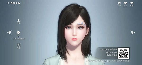 《天涯明月刀手遊》捏臉女二維碼有哪些 捏臉女二維碼介紹 《天涯明月刀手遊》捏臉女二維碼有哪些 捏臉女二維碼介紹