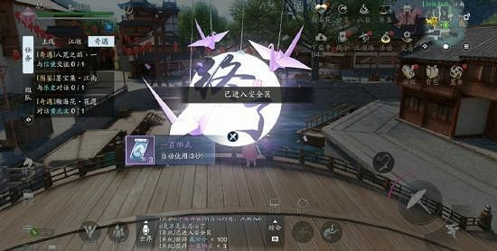 《天涯明月刀手遊》奇遇夜語遲攻略 奇遇夜語遲怎麽觸發