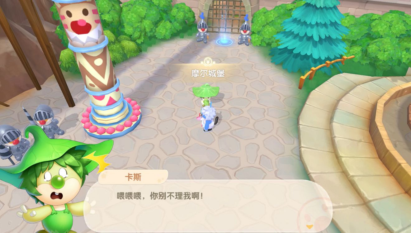 《摩爾莊園手遊》卡斯介紹 卡斯是誰 《摩爾莊園手遊》卡斯介紹 卡斯是誰