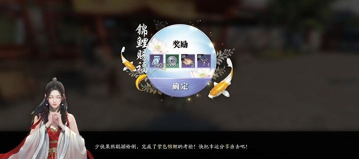 《天涯明月刀手遊》消消氣成就怎麽解鎖 消消氣成就達成方法 《天涯明月刀手遊》消消氣成就怎麽解鎖 消消氣成就達成方法