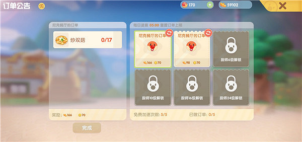 《摩爾莊園》農夫致富攻略 種田發家致富 《摩爾莊園》農夫致富攻略 種田發家致富