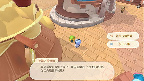 《摩爾莊園手遊》小鎮服裝店 小鎮商店介紹 《摩爾莊園手遊》小鎮服裝店 小鎮商店介紹