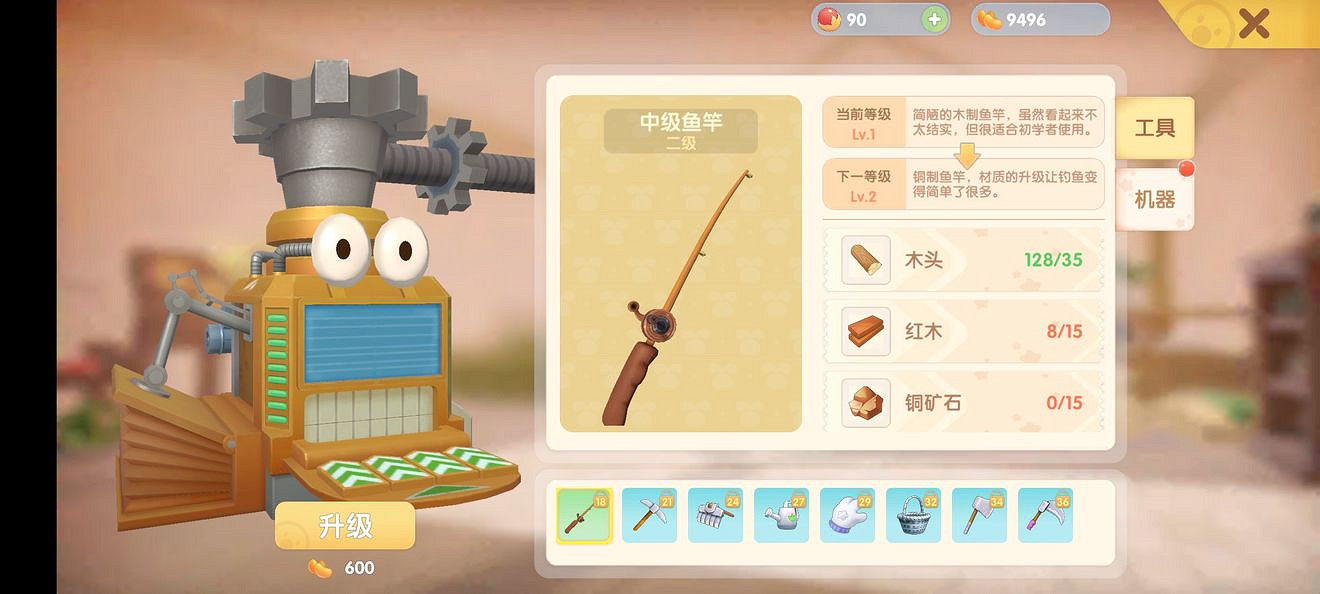 《摩爾莊園手遊》哈密瓜怎麽獲得 哈密瓜種子獲得方法 《摩爾莊園手遊》哈密瓜怎麽獲得 哈密瓜種子獲得方法