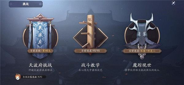 《天涯明月刀手遊》練清商怎麽打 練清商打法介紹 《天涯明月刀手遊》練清商怎麽打 練清商打法介紹