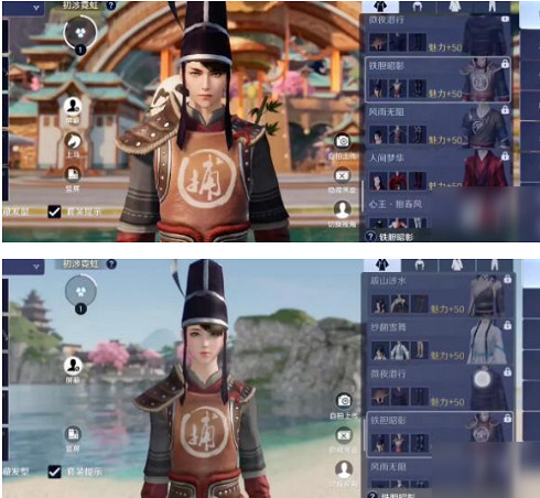 《天涯明月刀手遊》免費時裝怎麽得 免費時裝獲取方法 《天涯明月刀手遊》免費時裝怎麽得 免費時裝獲取方法