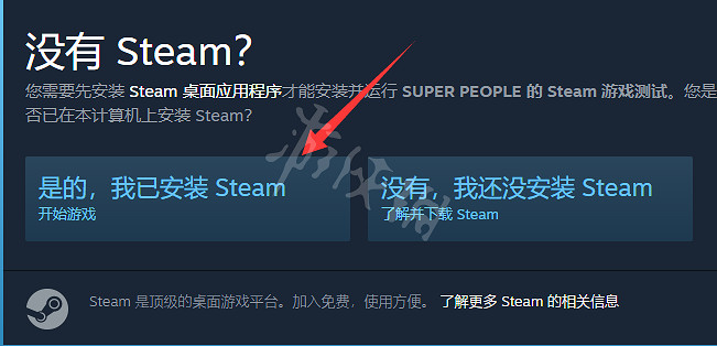 《超級人類》在哪下載?遊戲下載地址分享 《超級人類》在哪下載?遊戲下載地址分享