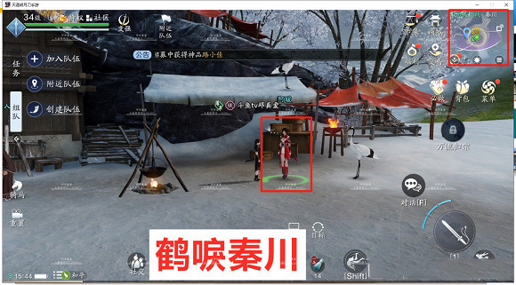 《天涯明月刀手遊》鶴唳秦川奇遇任務攻略 鶴唳秦川奇遇怎麽觸發 《天涯明月刀手遊》鶴唳秦川奇遇任務攻略 鶴唳秦川奇遇怎麽觸發